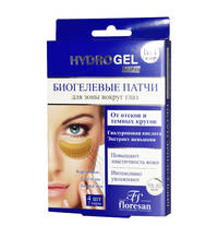 Hydrogel Patch от отеков и темных кругов