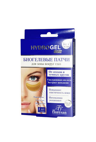 Hydrogel Patch от отеков и темных кругов