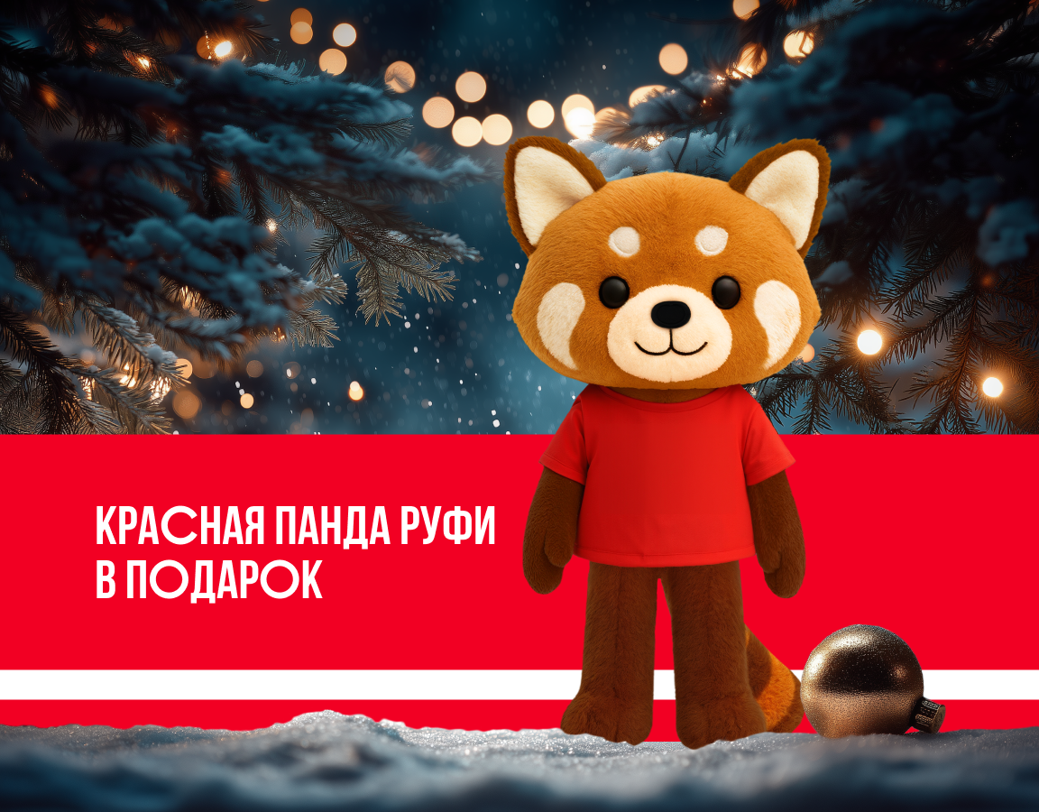 duty free moscow ruffie.png duty free moscow ruffie.png